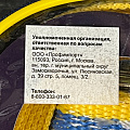 Ремень стяжной, 5 м, с храповым механизмом, 600 кг, Goodyear, КА-00060754 - фото 3