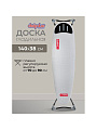 Доска гладильная 140х38 см, Нано, подставка для утюга, Dogrular