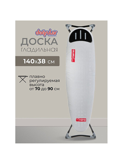 Доска гладильная 140х38 см, Нано, подставка для утюга, Dogrular