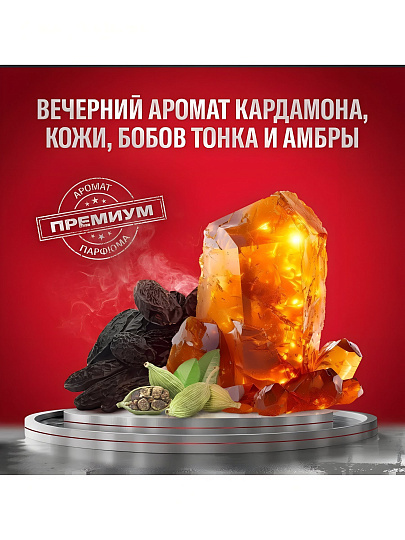 Дезодорант Old Spice, Night Power, для мужчин, стик, 50 мл