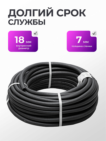 Шланг поливочный, 5/8 '', внутренний d18 мм, 4 атм, армированный, 50 м, ВРТ, Волжский, резина, черный, ВФ5170020