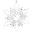 Елочное украшение Снежинка, прозрачное, 13 см, SYYKLB-1822304 - фото 2