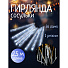 Гирлянда 36 ламп, 2.5 м, 1 режим, Сосульки, свет белый, прозрачная, на улице/в помещении, сетевая, LED, SYCLA-18046 - фото 4