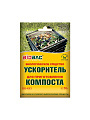 Биосостав для приготовления компоста, Биологическое средство, 50 г, Биобак - фото 2