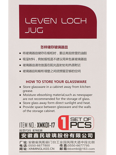 Кувшин стекло, 1.8 л, Классика, прозрач, с крышкой, Y4-11028