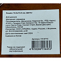 Горшок керамика, 1.4 л, 14.5х13.5 см, коричневый, Цветы, Y4-8772 - фото 3