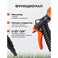 Душ-пистолет поливочный с фиксатором, штуцер 1/2&amp;quot;-3/4&amp;quot;, Жук, 3216-00 - фото 6