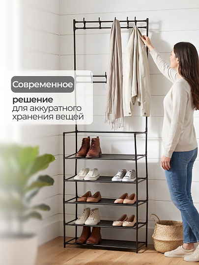 Полка для обуви, металл, 5 секций, 60х27.5х172 см, SH005_2