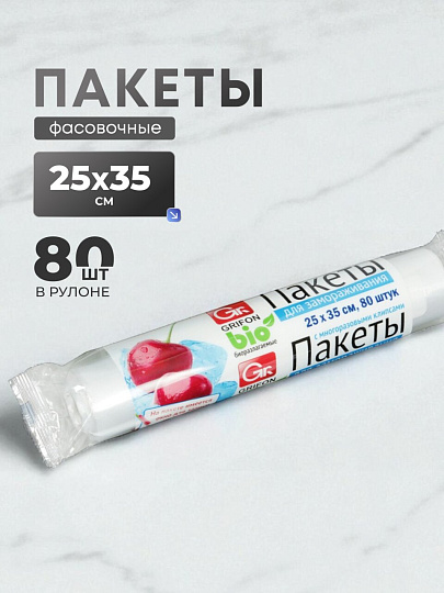 Пакет для заморозки, 80 шт, 25х35 см, 3 л, 18 мкм, рулон, Grifon, 100-003