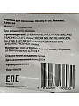 Корзина для хранения, 30х20х15 см, прямоугольная, бежевая, A290104 - фото 7