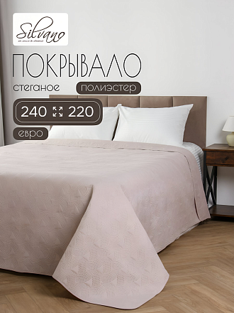 Покрывало евро, 240х220 см, 100% полиэстер, стеганое, Silvano, Ультрасоник Геометрия, молочное