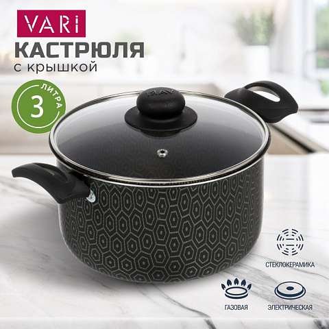 Кастрюля алюминий, антипригарное покрытие, 3 л, с крышкой, крышка стекло, Vari, В семье вкуснее, VSV45120/11