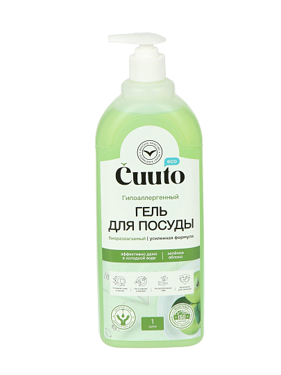 Средство для мытья посуды Cuuto, Эко, Зеленое яблоко, 1 л