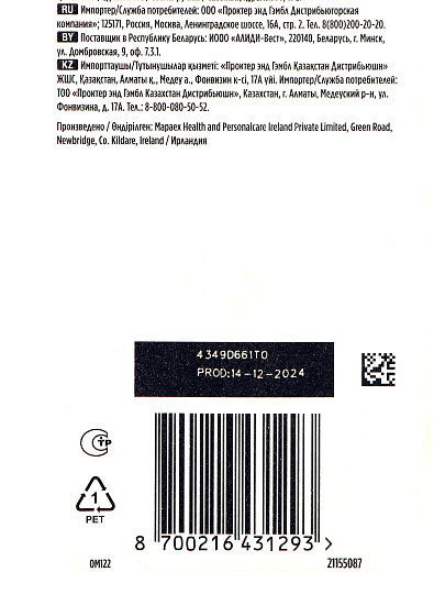 Зубная щетка Oral-B, PRO3D White Advanced отбеливание 35, 1шт