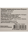 Фигурка садовая декоративная Лягушка с табличкой, 12х7х21.5 см, полистоун, Y4-11221 - фото 6