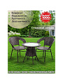 Мебель садовая Эльвира нео, стол, 60х60х60 см, 2 стула, 110 кг, полиэтилен, металл, Y9-291 - фото 10