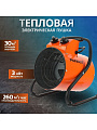 Пушка тепловая электрическая, Patriot, ECO-R 3, 3 кВт, 260 м³/ч, ТЭН, 2 режима, цилиндр, 633307256