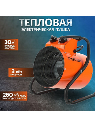 Пушка тепловая электрическая, Patriot, ECO-R 3, 3 кВт, 260 м³/ч, ТЭН, 2 режима, цилиндр, 633307256
