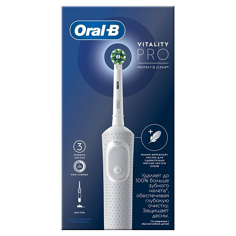 Зубная щетка Oral-B, Vitality Pro, станд жест, White, тип 3708, D103.413.3