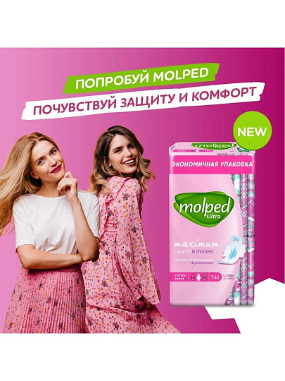 Прокладки женские Molped, Ultra Long, 14 шт