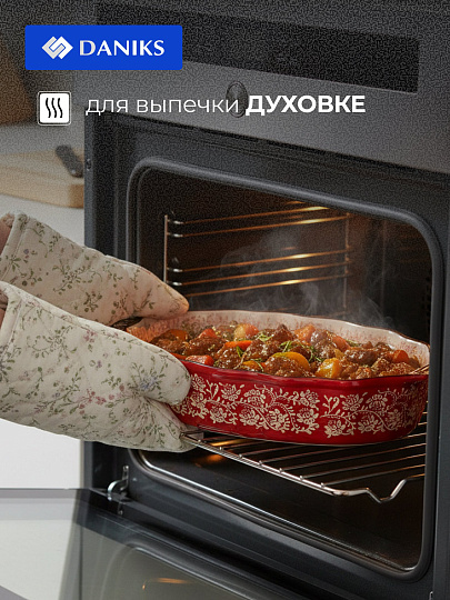 Форма для запекания керамика, 28.9х18.7х6 см, 1.5 л, фигурная, Daniks, Ветви на красном, Y6-10301/B010052