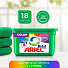 Капсулы для стирки Ariel, Pods Все-в-1 Color, 18 шт, капсула 22.8 г - фото 10