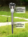 Светильник садовый Ultraflash, SGL-002, на солнечной батарее, грунтовый, нержавеющая сталь - фото 2