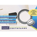 Светильник встраиваемый Кантис, GX53, круглый, с боковым рассеивателем, графит, General Lighting Systems, GCL-GX53-H38 - фото 6