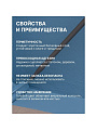 Мастика ВТВ, акриловая, гидроизоляционная, 3 кг - фото 4