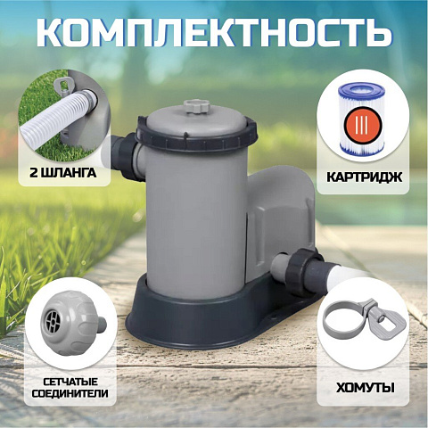 Фильтр-насос для бассейна 5678 л/ч, подходит картридж 58012, Bestway, 58389BW