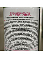Освежитель воздуха Gold Wind, 300 мл, Citrus, 2458 - фото 2