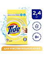 Стиральный порошок Tide, 2.4 кг, автомат, для белого белья, Детский - фото 3