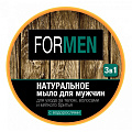 Мыло Floresan, 3-в-1 Благородный сандал и табак, 450 г, натуральное