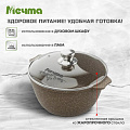 Кастрюля алюминий, антипригарное покрытие, 4 л, с крышкой, крышка стекло, Мечта, Premium, 44902, мокко - фото 5