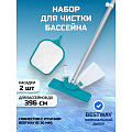 Набор для чистки бассейна сачок, щетка, ручка, Bestway, 58013BW - фото 13
