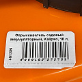 Опрыскиватель садовый аккумуляторный, Kalipso, 16 л, свинцово-кислотный, 8 А.ч, 12 В, пластик, ранцевый, KF-16C-55 - фото 21