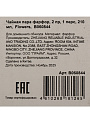 Чайная пара фарфор, 2 пр, 1 перс, 210 мл, Цветы, В060844 - фото 8