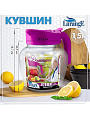 Кувшин стекло, 1.5 л, с крышкой, Индиго, 544-1549 - фото 5