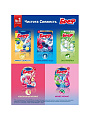 Подвеска для унитаза Бреф, Perfume Switch Сочный персик Яблоко, 3 шт, 50 г - фото 8