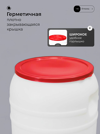 Бочка пластик, пищевая, 35 л, круглая, с широким горлом, в ассортименте, М391, Альтернатива