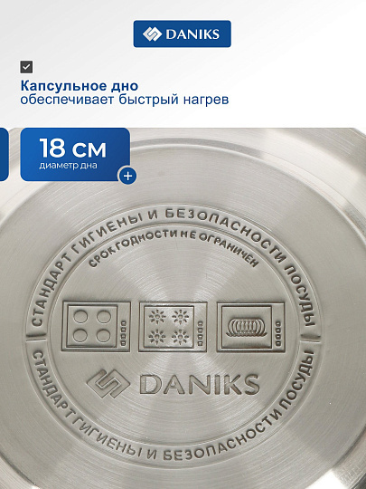 Чайник нержавеющая сталь, 3 л, со свистком, матовый, сталь 304, ручка с покрытием, нейлон, Daniks, индукция, черный, GS-04517G