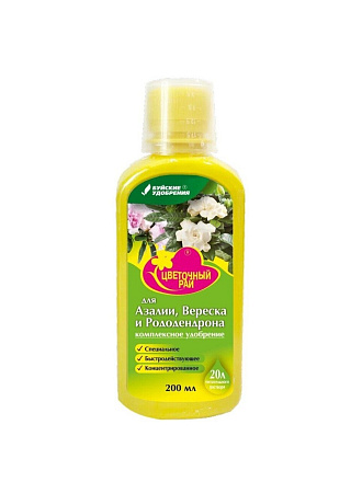Удобрение Цветочный рай, для азалии, вереска, 200 мл, БХЗ