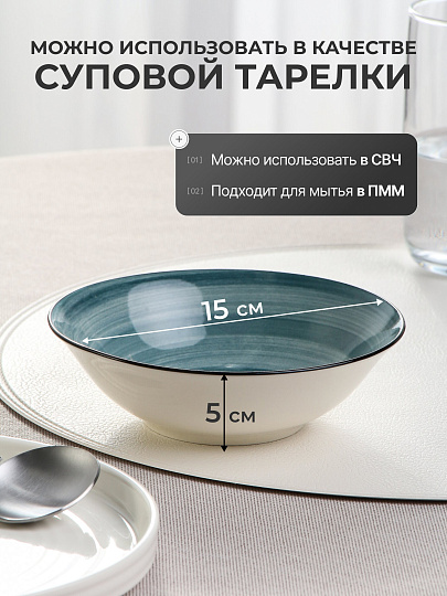 Салатник керамика, круглый, 15х5 см, 0.36 л, Аэрограф, МФК, MFK20423