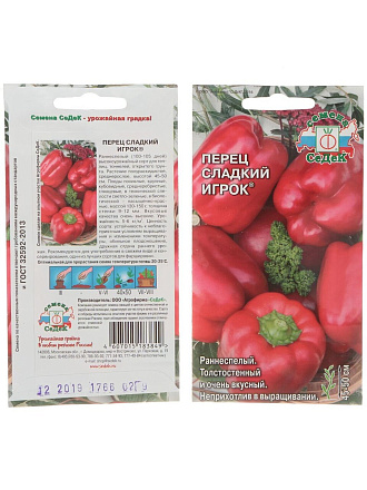 Семена Перец сладкий, Игрок, 0.2 г, цветная упаковка, Седек