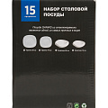 Сервиз столовый стеклокерамика, 15 предметов, на 4 персоны, Daniks, Токио, K1306-2, белый - фото 17