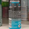 Дезодорант Axe, Ice Chill, для мужчин, спрей, 150 мл - фото 3