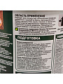 Пропитка Pinotex, Ultra, для древесины, влагостойкая защитная лазурь, белая, 0.9 л - фото 4