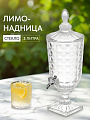 Лимонадница стекло, 3 л, Y4-3634-2