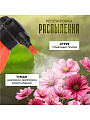 Опрыскиватель садовый аккумуляторный, Patriot, 2 л, Li-ion, 2 А.ч, 3.7 В, пластик, PT-2000Li, 755302605 - фото 3