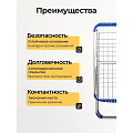 Сушилка для белья напольная, полотно 18 м, складная, 18 прутьев, 15 кг, толстый прут для сушки без заломов, YS- IADR001 - фото 3